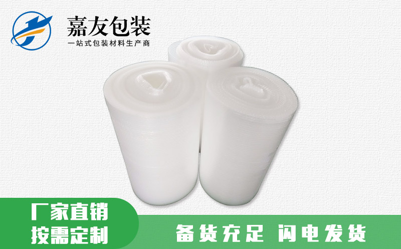 氣泡信封袋 快速發(fā)貨