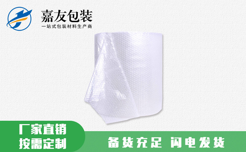 氣泡信封袋 快速發(fā)貨