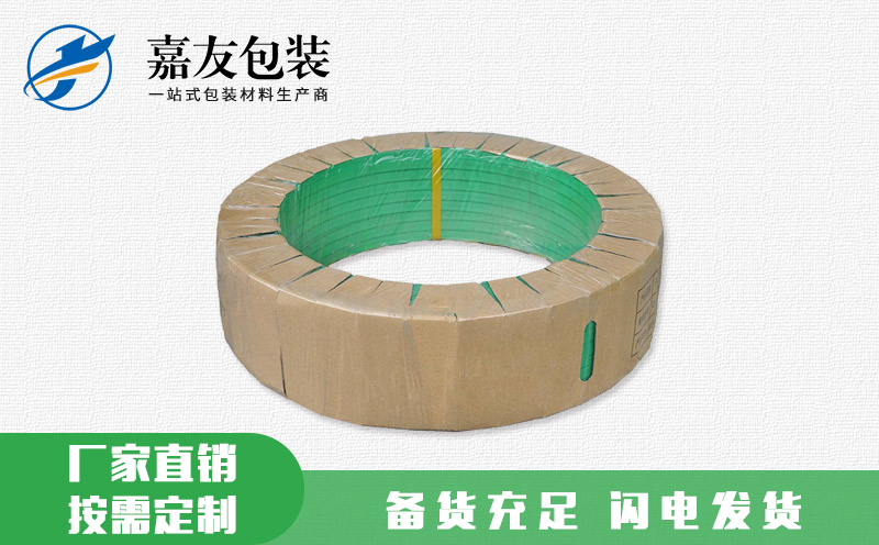 pp塑料機(jī)用打包帶 庫存充足