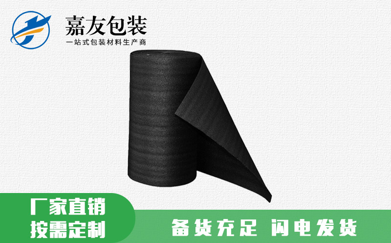 防靜電EPE珍珠棉卷材 廠家直銷(xiāo)