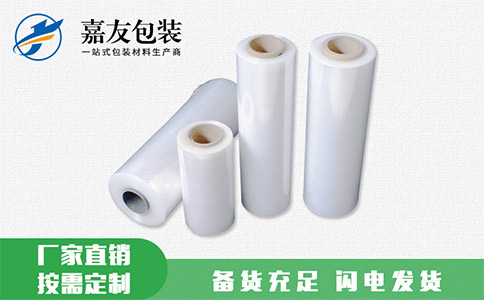 纏繞膜和拉伸膜的膜是一種膜嗎？